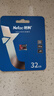 朗科（Netac）32GB TF（MicroSD）存储卡 A1 U1 V10 4K 高度耐用行车记录仪&监控摄像头内存卡 读速100MB/s 实拍图