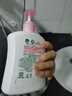 滴露（Dettol）洗手液消毒抑菌滋润500g+500g补充装儿童家庭护手替换 实拍图