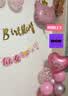 多美忆生日场景布置女孩儿童生日派对装饰公主快乐粉色大挂布90*150 实拍图