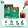 星巴克（Starbucks）0糖低脂精品速溶黑咖啡 阿拉比卡豆双口味2盒2.3g*20条 实拍图