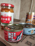 梅林MALING油浸金枪鱼肉罐头深海补捞健身即食海鲜方便食品100g 实拍图