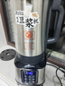 荣事达（Royalstar）商用豆浆机大容量磨浆机渣浆分离早餐店豆浆机全自动现磨分体式商用豆腐脑机现磨免滤豆花机 6L分体式升级款｜低噪易清洗 实拍图