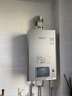 林内（Rinnai）【小蛮腰Pro plus】16升极光灰燃气热水器【家电国家补贴15%】 超能恒温芯 16GD33（JSQ31-GD33） 实拍图