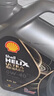 壳牌（Shell）全合成机油 0w-40(0w40) API SP级 4L超凡喜力都市光影版汽车保养 实拍图