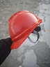 梅思安安全帽国标工地领导工人头盔ABS透气旋钮调节红色针织布吸汗带1顶可印字 实拍图