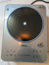 美的（Midea）铂钻家用电磁炉3500W大功率电陶炉电池炉多功能商用电磁灶一键爆炒菜烧水煮小米粥耐磨易洁E35C02 实拍图