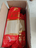 湾琴河茯苓薏米山药龙须面250g*10袋 铁棍山药挂面龙须面细面条 独立装 实拍图