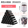 京惠思创平口垃圾袋黑色50*60cm*500只0.8丝经济款酒店宾馆客房塑料袋 实拍图