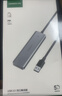 绿联 USB3.0扩展器扩展坞 高速4口集线器HUB拓展坞分线器笔记本台式电脑一拖多口转换器转接头延长线 实拍图
