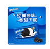 奥利奥（Oreo）夹心饼干休闲零食办公室零食网红小吃 经典原味194g 内含4小包 实拍图