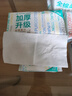全棉时代【孙颖莎同款】洗脸巾 80抽*1包100%棉柔一次性毛巾擦脸20*20CM 实拍图