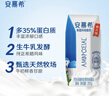 伊利【18天新鲜直达】安慕希希腊风味酸奶原味205g*16盒 礼盒装 实拍图