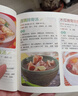 【正版包邮】家常养生汤煲 百病食疗 食谱大众菜谱做饭书籍新手厨艺入门基础 家常菜大全TK 【小开本】大众家常菜 无规格 实拍图