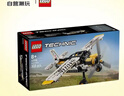 乐高（LEGO）积木玩具 机械组 42198丛林飞机 8岁+生日礼物新年礼物 实拍图