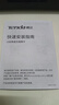 Tenda腾达USB无线网卡WiFi6 智能免驱AX300 无线网卡台式机专用 无线wifi接收发射器 外置高增益天线  实拍图
