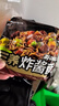三养（SAMYANG）火鸡面三养速食方便面袋装 700g(140g*5)泡面拌面早餐零食 实拍图