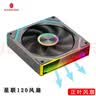 玩嘉星联360连体积木风扇 黑色反叶 12cm无限镜神光同步PWM调速机箱风扇ARGB台式电脑静音 实拍图