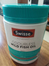 Swisse斯维诗 无腥味野生鱼油软胶囊1000mg omega-3 DHA+EPA 400粒/ 瓶 实拍图
