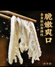 潮夫道冷藏黑毛肚白千层黑千层1500g 火锅食材牛肚百叶千层固体物80% 实拍图