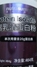 纽特舒玛分离乳清蛋白粉原装进口464g原味送礼礼品术后恢复营养品 实拍图