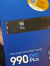三星（SAMSUNG）1TB SSD固态硬盘 M.2接口(NVMe协议PCIe4.0*4/5.0*2)读速7150MB/S 990 EVO Plus 实拍图