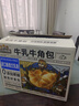 三只松鼠0蔗糖牛乳牛角包1kg 牛乳牛奶可颂面包学生早餐代餐休闲零食点心 实拍图
