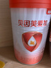 贝因美【拉新】爱加(6-12月龄适用)小罐2段150g 免疫成长奶粉含乳铁蛋白 实拍图