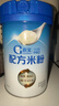 嘉宝（GERBER）A2β-酪蛋白配方米粉250g10倍益生菌双蛋白高铁米粉100%真验厂 实拍图