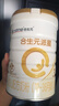 合生元（BIOSTIME）派星 幼儿配方奶粉 3段(12-36个月) 新国标 800克*4罐 实拍图