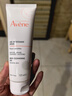 雅漾（Avene）温和洁肤凝胶125ML 深层清洁舒缓敏肌 洗面奶洁面乳男女礼物 实拍图
