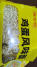 陈克明面条 非油炸方便面鸡蛋波纹面饼500g 鸡蛋挂面早餐面火锅泡面 实拍图