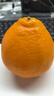 京鲜生 四川爱媛38号果冻橙 净重5斤 单果130g起 生鲜水果柑橘年货礼盒 实拍图