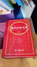 现代汉语词典第7版2025新版赠多功能数字词典1年使用权 商务印书馆最新版中小学生语文常备工具书 可搭购教材教辅现汉7古汉语常用字字典牛津高阶英语词典作文书成语古代汉语词典 实拍图