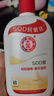大宝SOD蜜200ml双支装乳液面霜润肤补水保湿护肤品身体乳新年礼物 实拍图