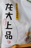 龙大肉食 猪肉馅净重4斤 约70%瘦肉馅 包子饺子馅料馄饨馅肉丸子肉馅生鲜 实拍图