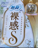 苏菲裸感S贵族棉纯棉日用卫生巾25cm12片 透气亲肤低敏姨妈巾京东自营 实拍图