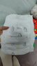 好奇（Huggies）治愈之柔小企鹅拉拉裤XXL24片(15kg以上)尿不湿【奇迹奢柔】 实拍图