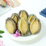 江船长冷冻鲍鱼 带壳去内脏去黑膜 净重230g 6粒装火锅食材海鲜年货送礼 实拍图