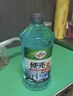 龟牌（Turtle Wax）硬壳玻璃水防冻-42°汽车冬季去油膜雨刮水强力去污2L*2瓶 实拍图