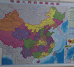中国地图+世界地图 2026年行政区划交通图 加厚高清版 学生地理图挂图 办公室装饰客厅挂画 约1.1米*0.8米 中国地图+世界地图（带挂杆送钉子挂片） 实拍图