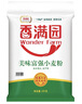 香满园 面粉 中筋粉 美味富强小麦粉 10斤 包子饺子馒头饼手擀面 实拍图