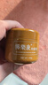 伤迪褥疮膏旋清抑菌护理膏老年人老人长期卧床压疮护理之选 褥疮膏100G 实拍图