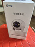 乔安（JOOAN）800万像素摄像头监控无线wifi网络高清夜视监控器360度无死角带夜视全景云台家用AI监控手机远程 实拍图