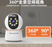 纽曼（Newsmy）高清无线AI摄像头家用手机远程监控器360度无死角带夜视全景语音自动旋转可对话室内云台 实拍图