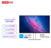 联想（Lenovo）23.8英寸FHD四边窄边框 100Hz  原生低蓝光 内置音箱 手机支架 理线器 显示器 L24i-4A 实拍图