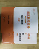 中公教育教资考试资料2026上半年小学教师资格证考试教材真题用书：教材+历年真题试卷及预测语文数学英语音乐体育美术适用 综合素质教育教学知识与能力小学教资考试资料2025 热销 小学教资【语数英】（教 实拍图