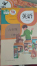 【新华书店】正版2025适用小学六年级下册语文数学英语书全套课本人教版教材六年级下册语数英全套书人教版教科书六下语数英人教版 【3本】六年级下册语数英人 六年级下 晒单实拍图