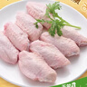 上鲜 鸡翅中 净重4斤 单个≥40g大翅中 鸡翅膀鸡中翅鸡肉 清真食品 实拍图