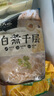 潮夫道冷藏白千层2斤火锅食材麻辣烫毛肚牛肚牛百叶生鲜固形物60% 实拍图