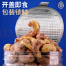 美荻斯紫皮腰果孕妇儿童原味坚果罐装办公室休闲零食 紫衣腰果520g 实拍图